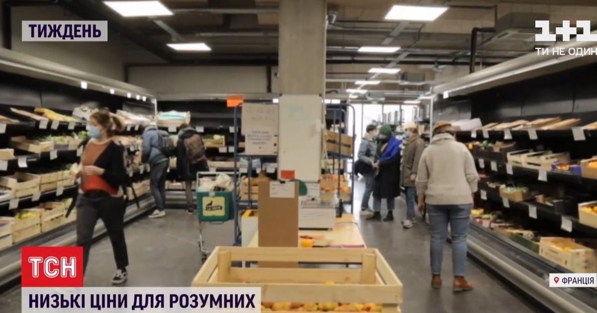 Жителі Парижа створили кооперативний супермаркет, де усе коштує на 20-30% дешевше: у чому секрет