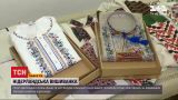 Новини України: вишиванки від посла Нідерландів – чим вони унікальні