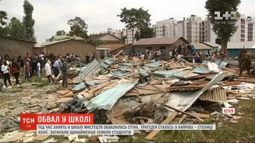 Во время занятий в кенийской школе искусств обвалилась стена, число пострадавших возросло до 57