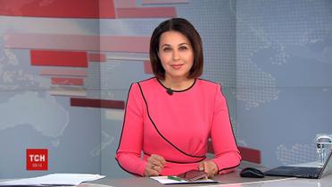 Випуск ТСН.19:30 за 1 червня 2019 року (повна версія)