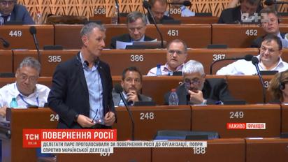 Українська делегація може відмовитись від співпраці з Радою Європи  