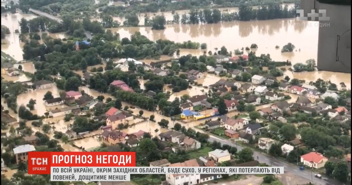 В ближайшие три дня погода в Украине улучшится