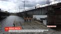 Обвал мосту у Нікополі: фахівці завершили зведення понтону біля зруйнованої переправи