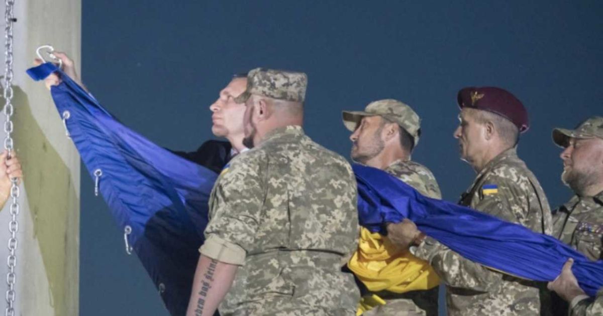 Головний прапор країни у Києві реклама_1