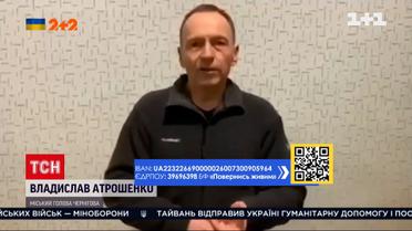 Мер Чернігова пропонує винагороду за підбиту техніку та вбитих окупантів