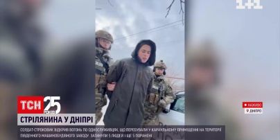 Расстрел в Днепре: какие мотивы поступка 20-летнего солдата