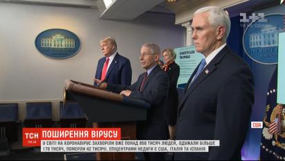 До 240 тисяч людей можуть стати жертвами коронавірусу у США