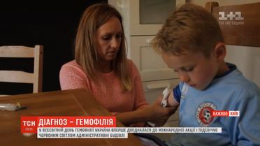 В Киеве красным подсветили некоторые здания ко Всемирному дню гемофилии