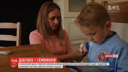 В Киеве красным подсветили некоторые здания ко Всемирному дню гемофилии
