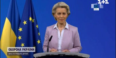 Война – не причина закрывать глаза на коррупцию: президент Еврокомиссии выдвинула требование к Украине