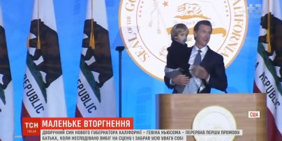 Двухлетний сын губернатора Калифорнии прервал первую речь отца, когда внезапно выбежал на сцену