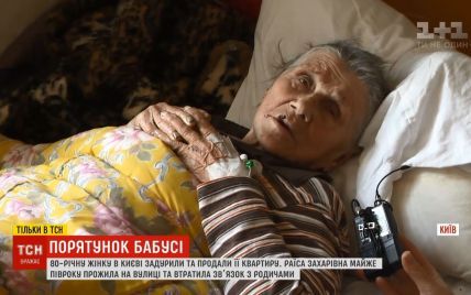 Киевляне спасли 80-летнюю избитую бабушку, которая замерзала на улице возле метро