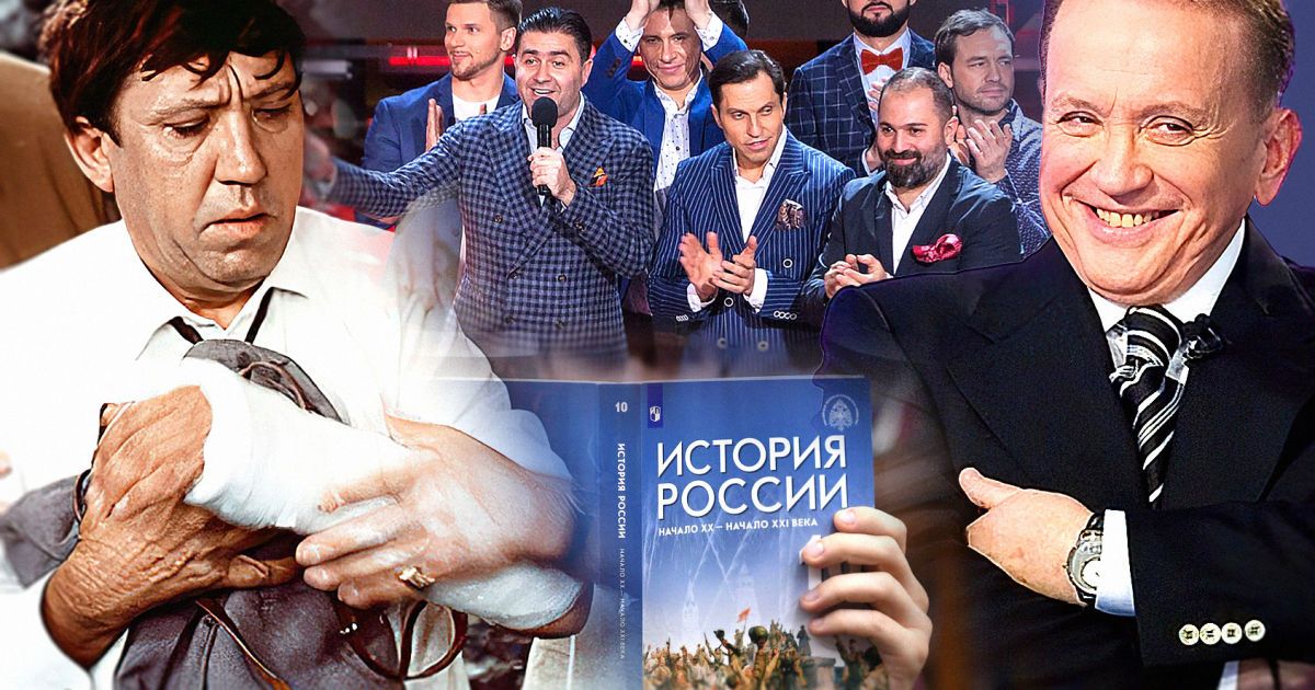 М'яка сила роспропаганди: як Москва проводить культурну експансію через кіно, книжки, ігри і гумор