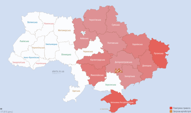 Повітряна тривога 13 травня 2024