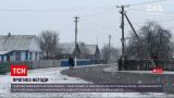 Погода в Україні: синоптики попереджають про мокрий сніг та ожеледицю
