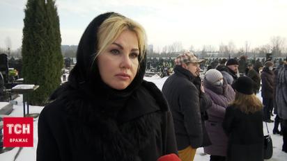 Заплакана Камалія на похороні Сергія Єрмакова поділилася подробицями його життя