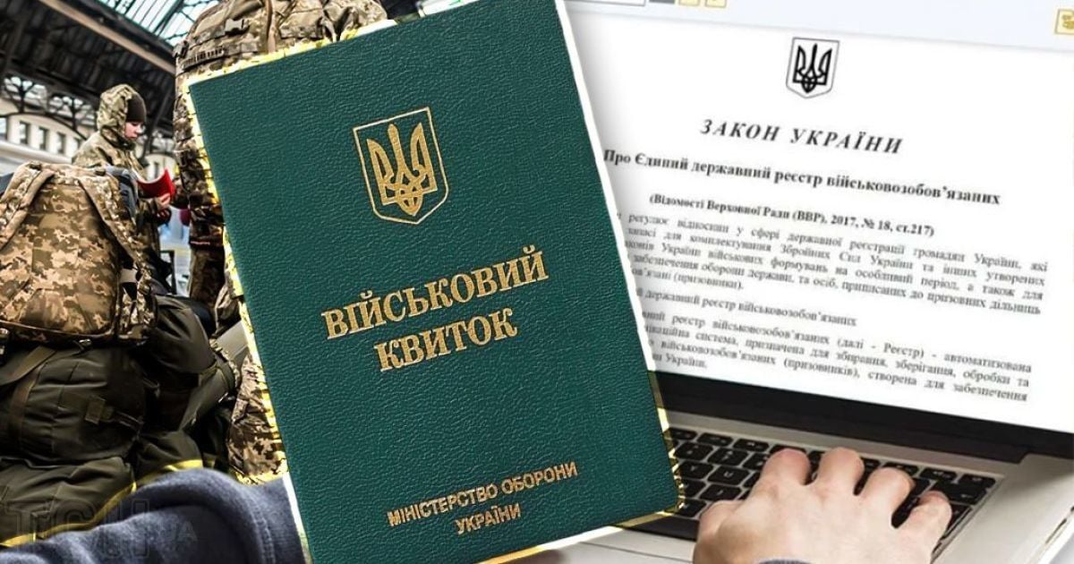 Відпустка для військовозобов’язаних за кордоном: адвокатка розповіла, коли це можливо