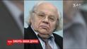 Умер выдающийся украинский поэт Иван Драч