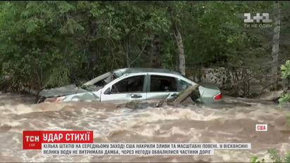 Затоплені автівки та вирви замість доріг: кілька американських штатів накрили масштабні повені