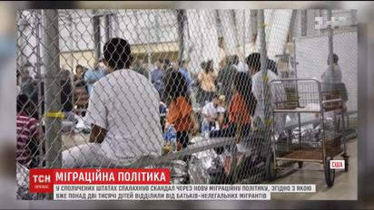 В США из семей нелегальных мигрантов начали принудительно забирать детей