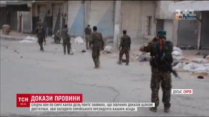 Слідча ООН по Сирії заявила, що зібраних доказів достатньо для доведення провини Башара Асада