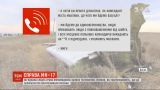 Нові подробиці у справі МН17: слідство оприлюднило розмови бойовиків із ФСБівцями