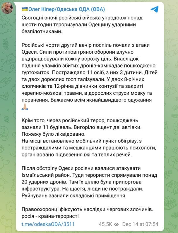 Скриншот