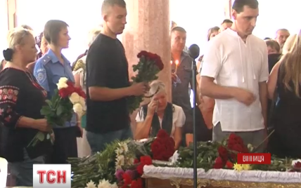В центральной Украине похоронили трех жертв минометных обстрелов