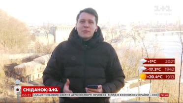 Как работают синоптики и какая сегодня погода