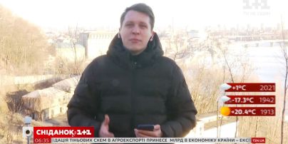Как работают синоптики и какая сегодня погода