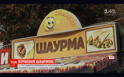 После массового отравления шаурмой в Киеве полиция проверит все точки продажи уличной еды