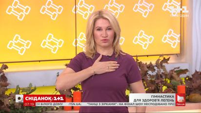 Комплекс дыхательной гимнастики после коронавируса