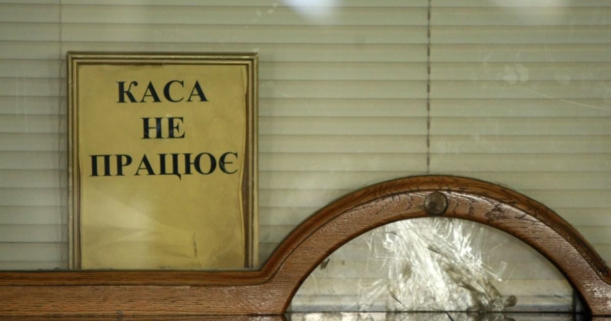 В Мининфраструктуры сообщили, когда будет возобновлена продажа железнодорожных билетов