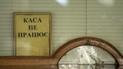В Мининфраструктуры сообщили, когда будет возобновлена продажа железнодорожных билетов