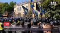 Новости Украины: чем закончилась акция протеста на Банковой