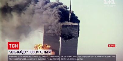 Новости мира: американская разведка заявила о восстановлении позиций "Аль-Каиды"
