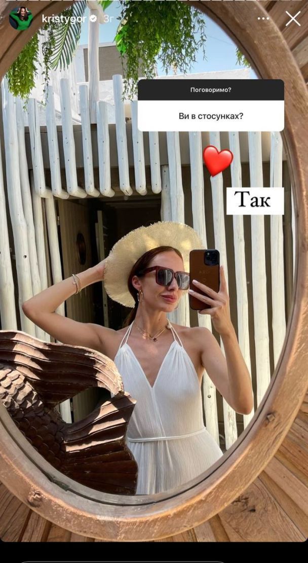 Кристина Горняк / © instagram.com/kristygor