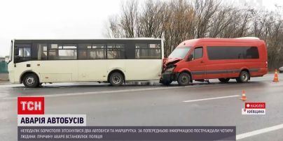 ДТП на трасі "Київ-Бориспіль": масштабна аварія сповільнила рух транспорту