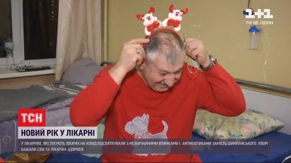 Свято не вдома: 24 тисячі людей зустріли Новий 2021 рік на лікарняних ліжках з COVID-19