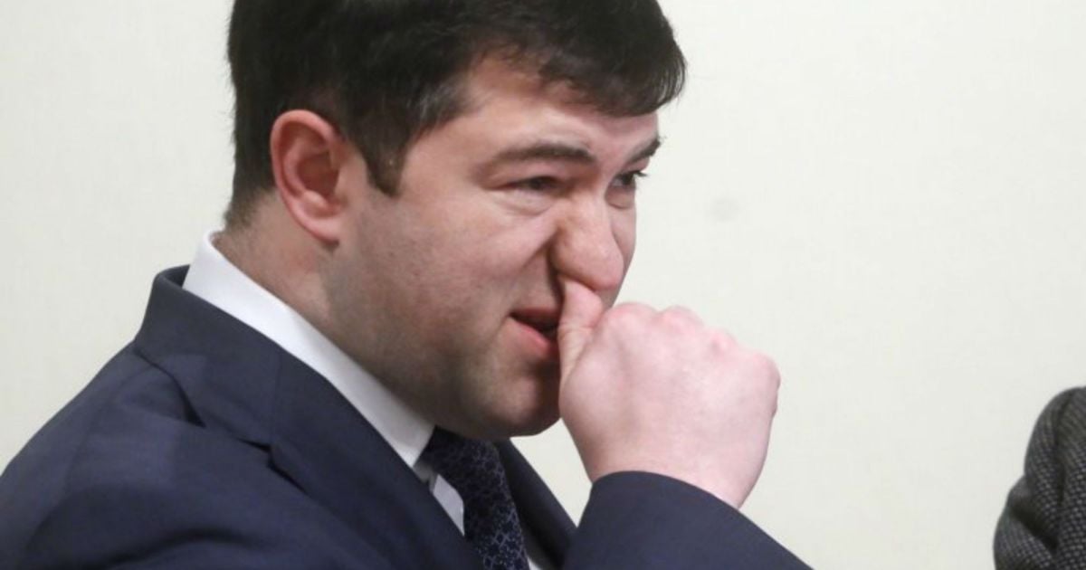 САП хоче заарештувати "несподівані" 300 тисяч доларів на рахунках Насірова