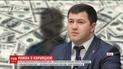 От бизнесмена до главы ГФС: самые громкие скандалы с участием Романа Насирова