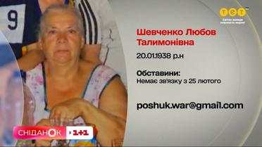 #пошукзниклих: Дружина шукає Артема Федоричка, який зник після фільтраційного табору в Маріуполі