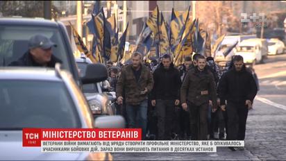 Учасники бойових дій під Кабміном вимагали створити міністерство для ветеранів