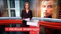 Выпуск ТСН.Ночь за 26 апреля 2017 года (полная версия)