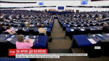 До надання безвізу для України залишились останні формальні процедури