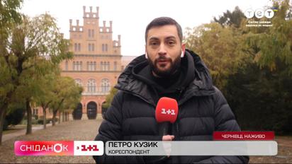 Без света и Интернета: как учатся студенты в Черновицком университете