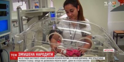 11-летнюю девочку из Аргентины заставили родить от насильника