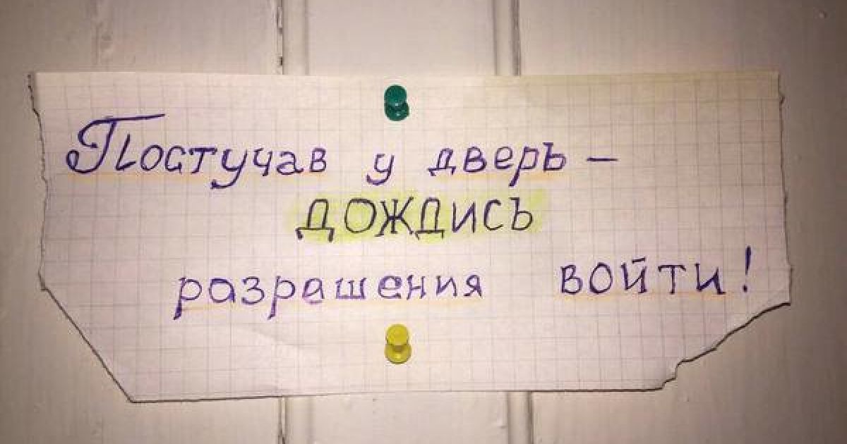 Релігійна секта_6 / © Прокуратура Харьковской области