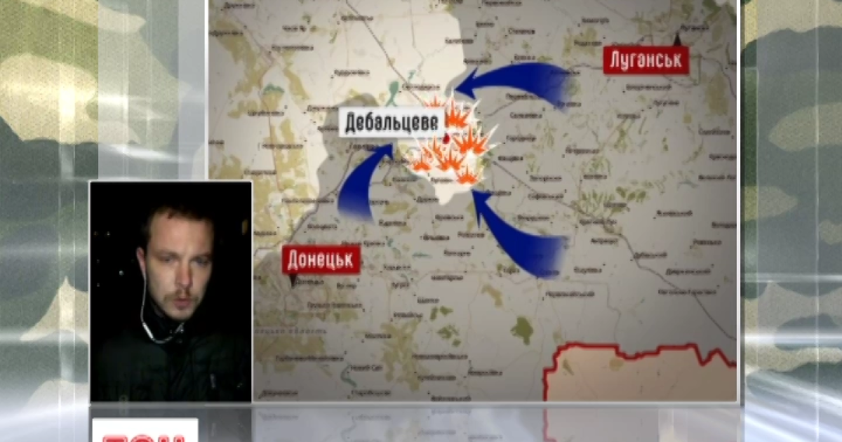 Ситуация вокруг Дебальцево ежедневно усложняется