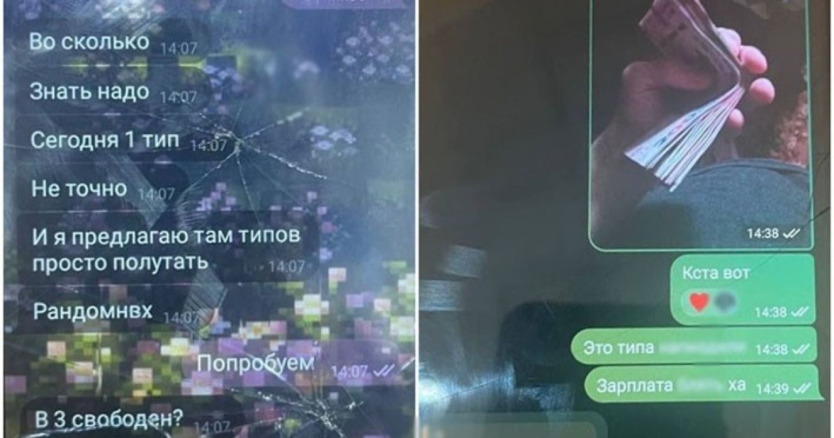 Фото: Полиция Киева